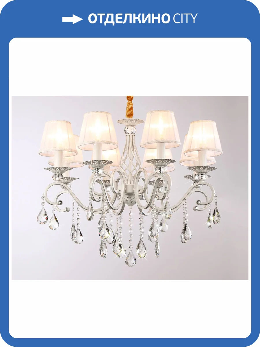 Подвесная люстра Ambrella light Traditional TR4548 фото 7