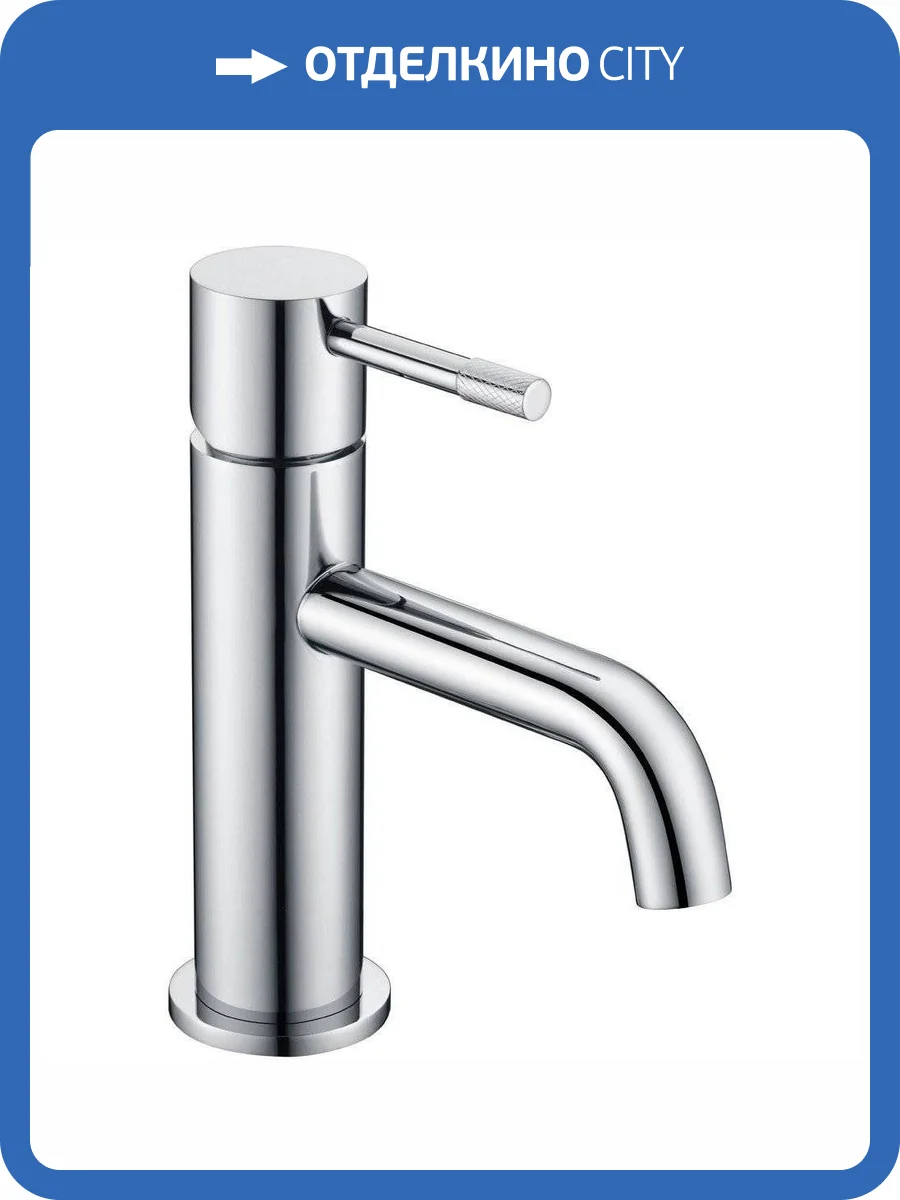 Смеситель для раковины Boheme Uno 461-CR хром фото 3