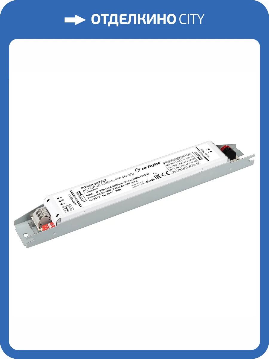 Блок питания Arlight Arj 033334_1 фото 4