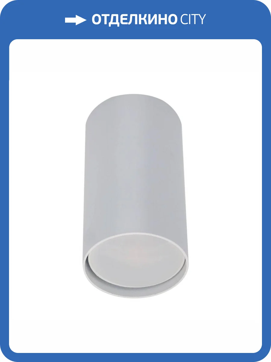 Потолочный светильник Reluce 16002-9.5-001LD GU10 WT фото 5