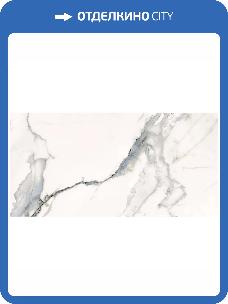 Керамогранит Kerranova Iceberg K-2002/LR White Lappato 60x120 фото 13