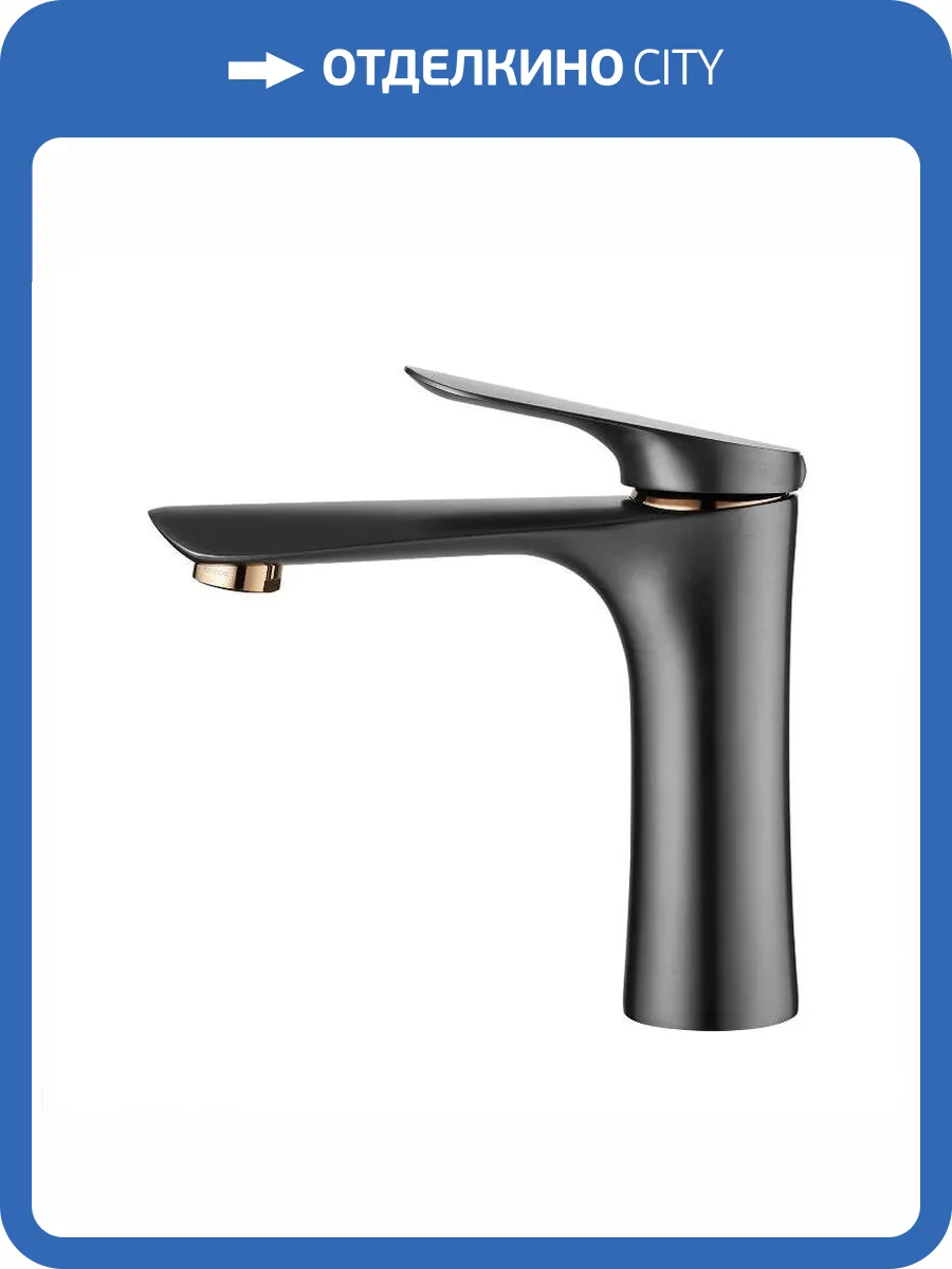 Смеситель для раковины Arrow AMP11857LF90 серый фото 7