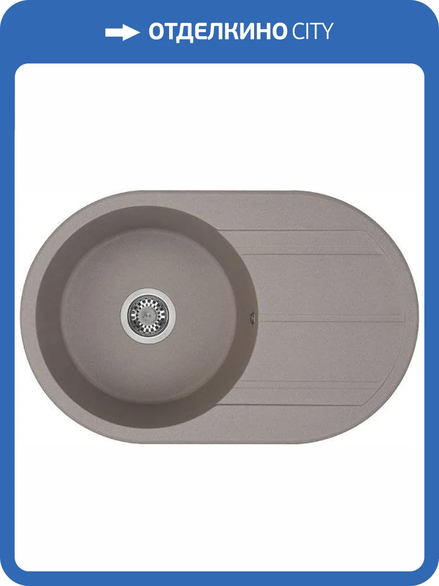 Мойка кухонная AQUATON Амира серый шелк фото 4