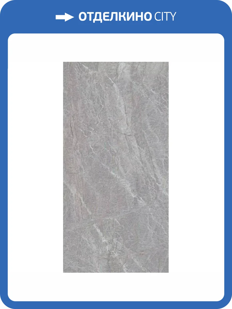 Керамогранит Casalgrande Padana Marmoker 11310397 Oyster Grey Lucido 6.5 mm 60x120 фото 23