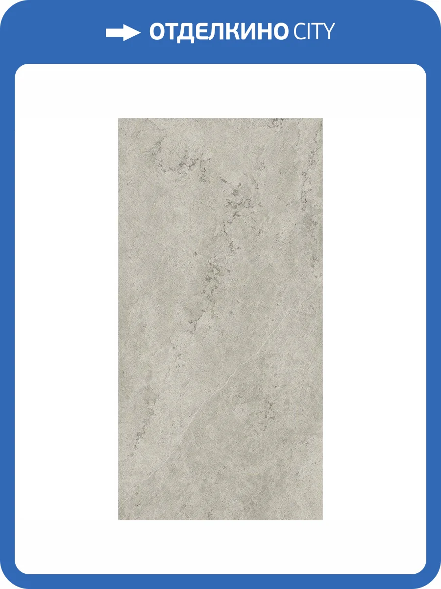 Керамогранит Italon Метрополис 610010002343 Абсолют Сильвер 80x160 фото 2