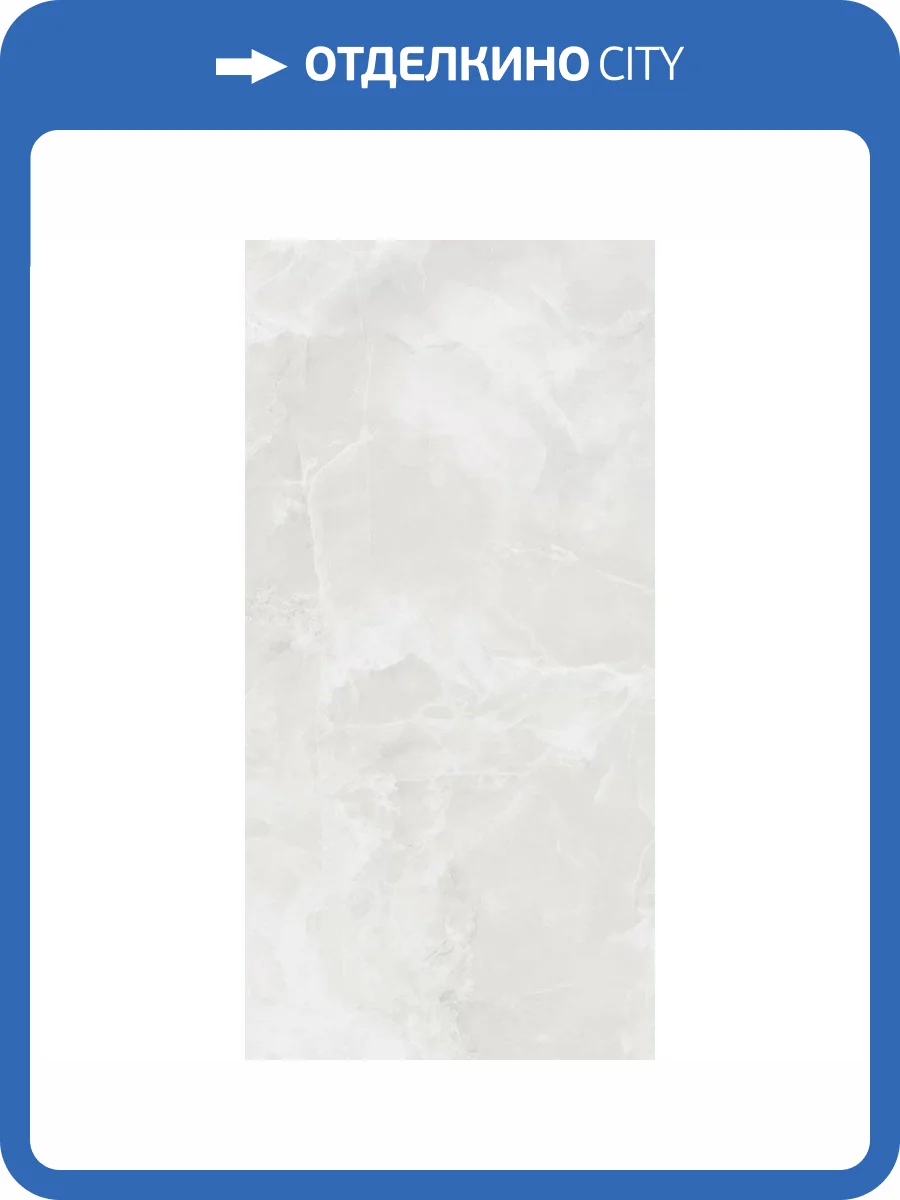 Керамогранит Global Tile Escada GT1206016906MDR Светло-Серый 60x120 фото 12