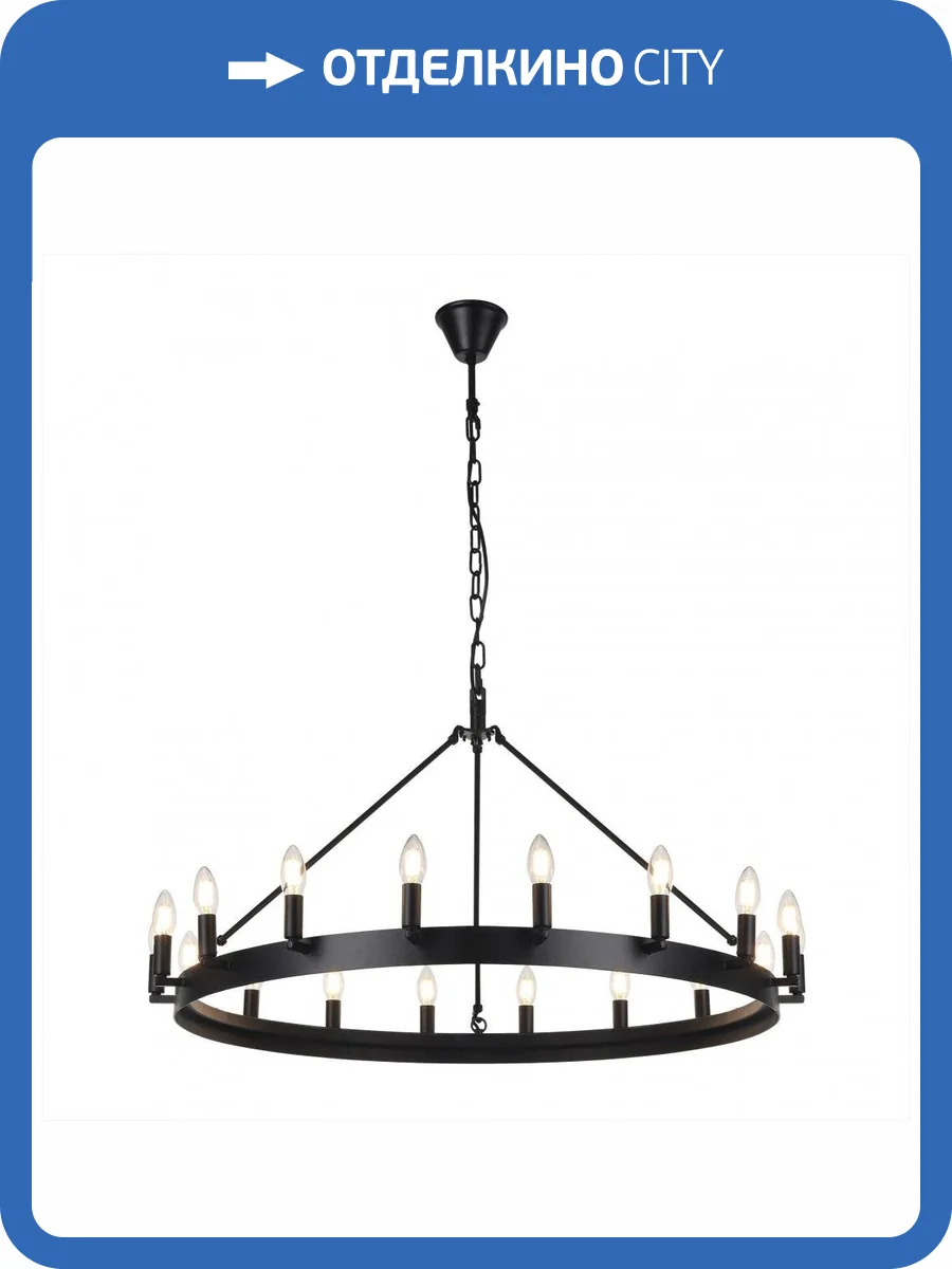 Подвесная люстра Citilux Смитсон CL470118 фото 7