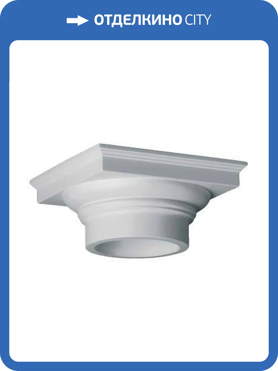 Капитель Европласт 1.11.008 21.6x21.6x10.6 фото 6