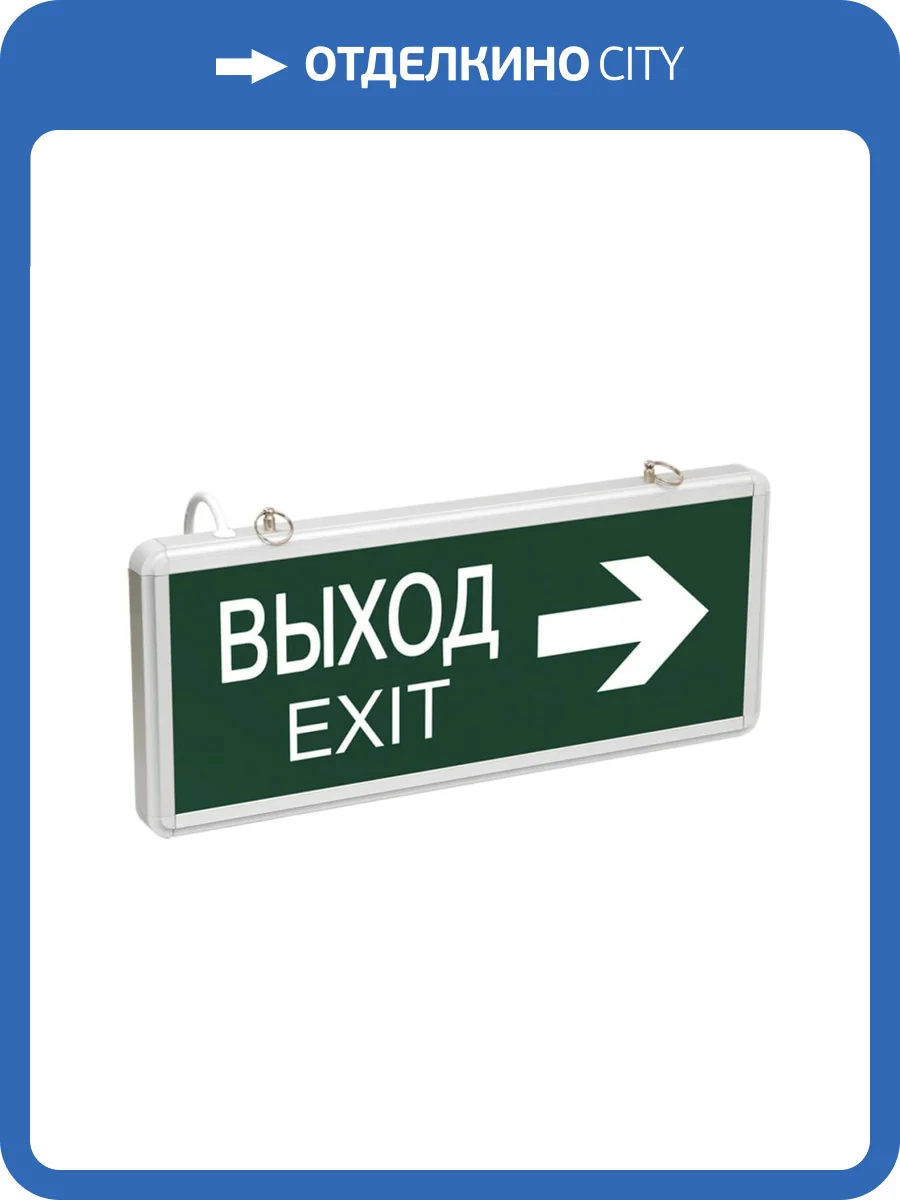 Настенный светодиодный светильник ЭРА SSA-101-2-20 Б0044389 фото 2