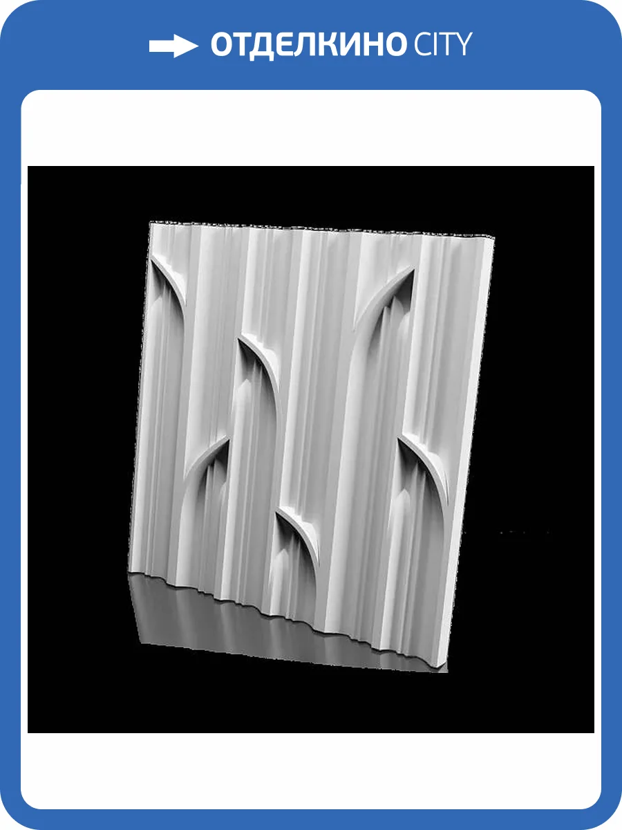 Дизайнерская панель Artpole D-0015-2 Palmette-2 60x3.1x60 фото 6