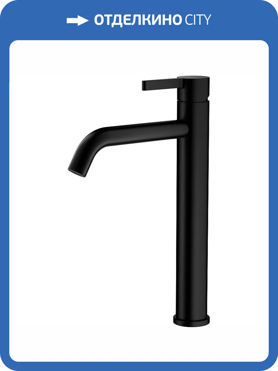 Смеситель для раковины Splenka S221.15.06 высокий, черный фото 3
