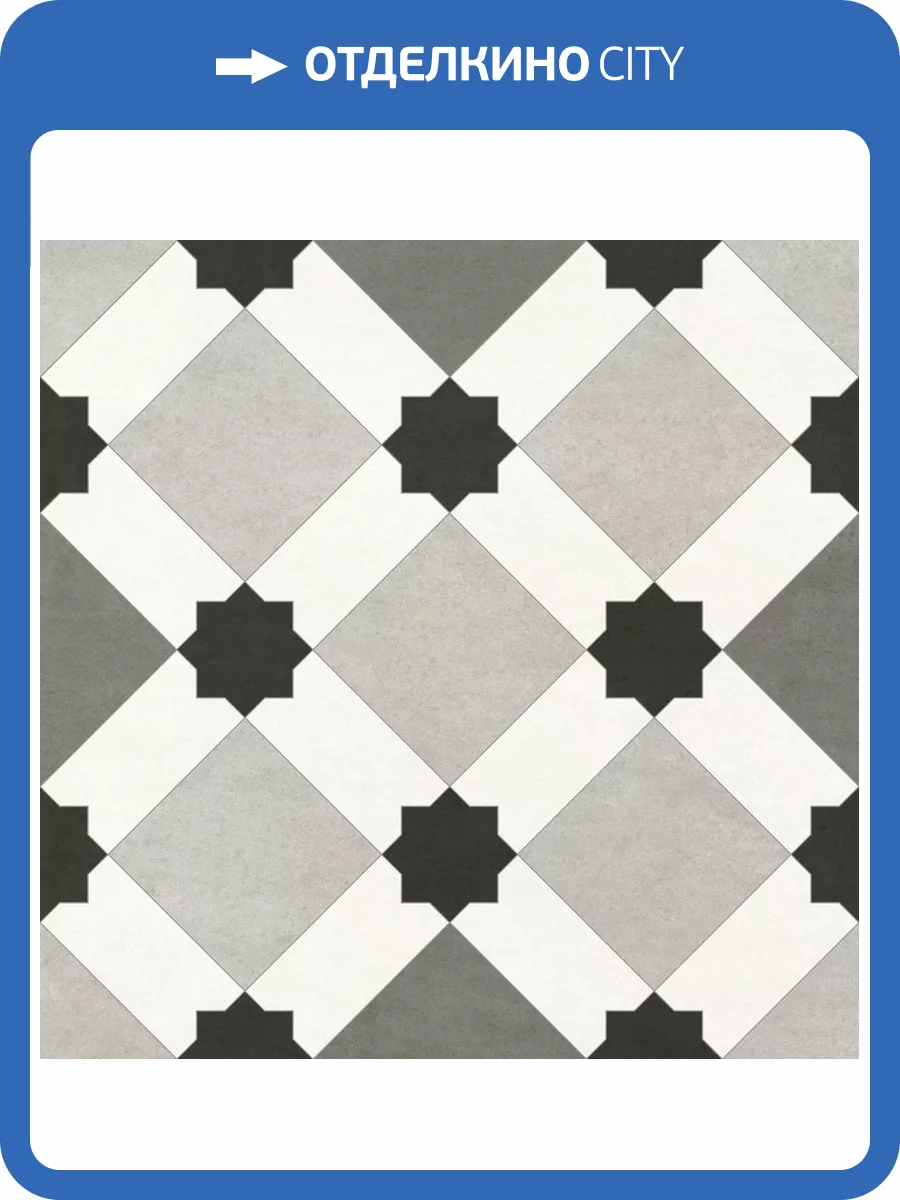 Керамогранит Artkera Group Design Art GP2020DNN05 Emilio матовый 20x20 фото 37