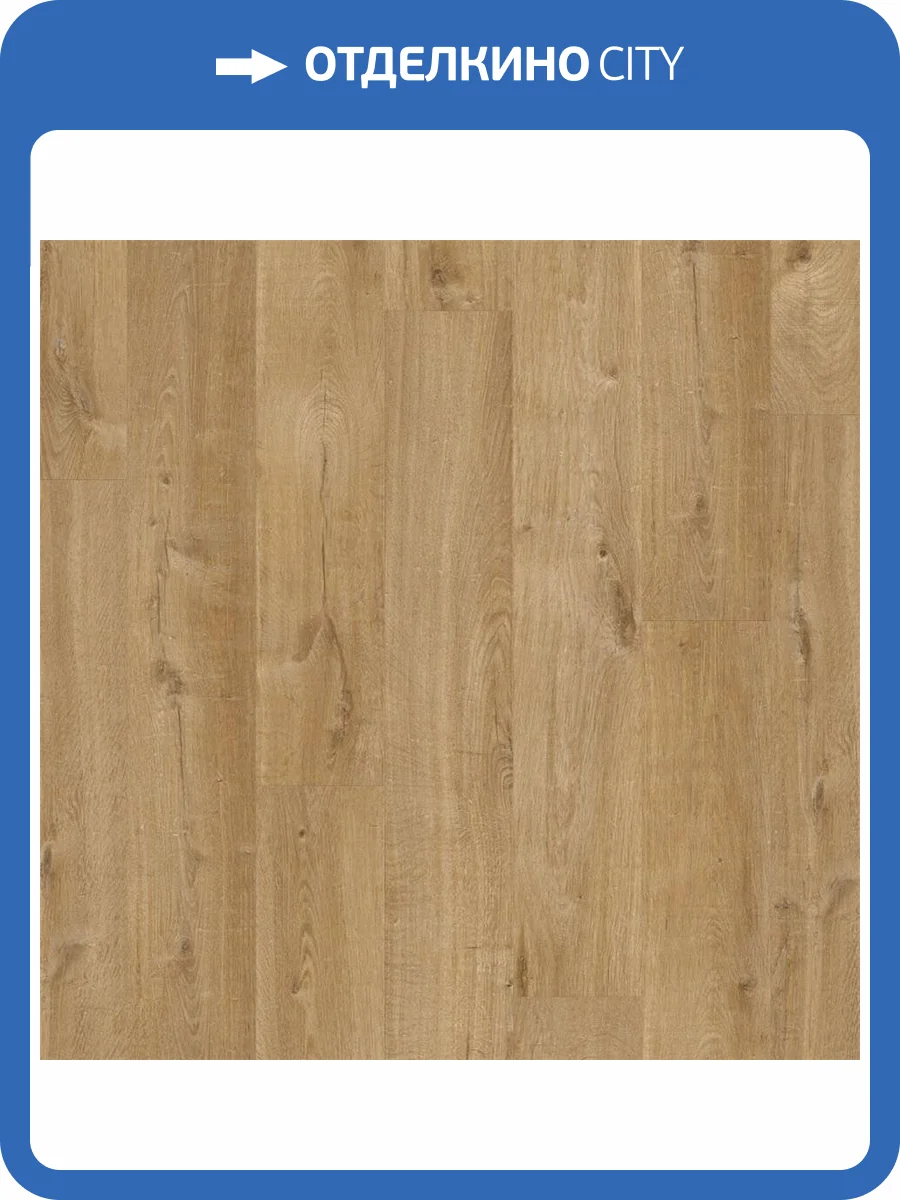 SPC Плитка Quick-Step Pulse Click Plus 4.5/33 PUCP40104 Cotton Oak Natural 1510x210 фото 2