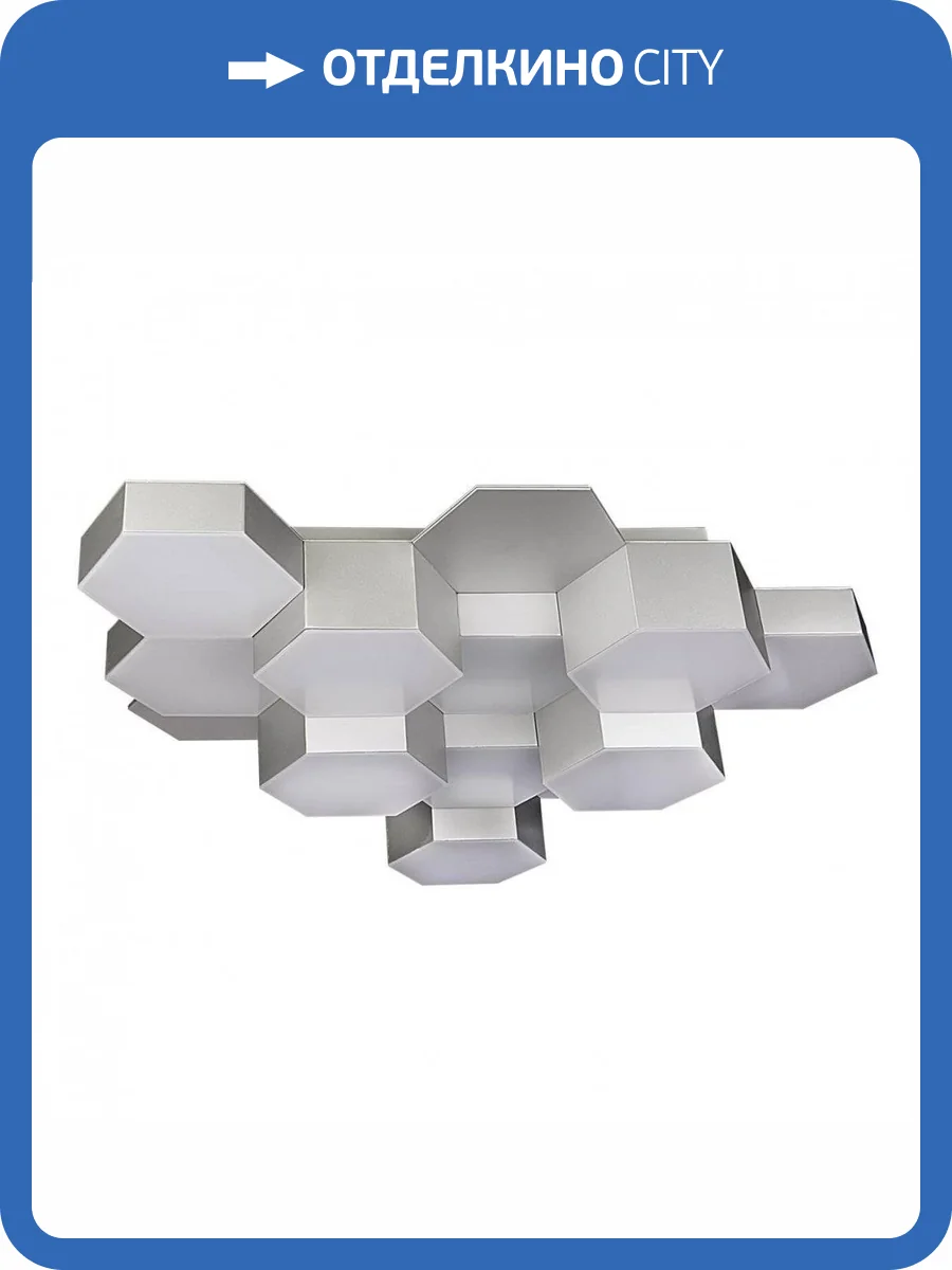 Потолочный светильник Lightstar Favo 750124 фото 4