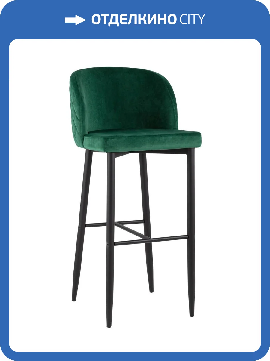 Стул барный Stool Group Оскар MC11B VELVET HLR-56 DUAL изумрудный фото 6