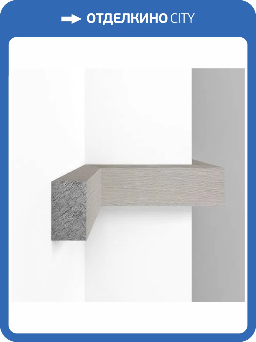 Молдинг DECOMASTER D049-77 290x5x3 фото 2