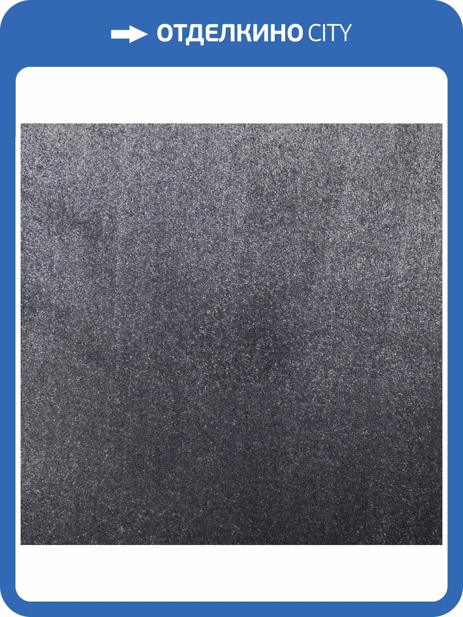 Ковролин Filoteks Discovery 20 (рулон: 5x25=125 м2) фото 5