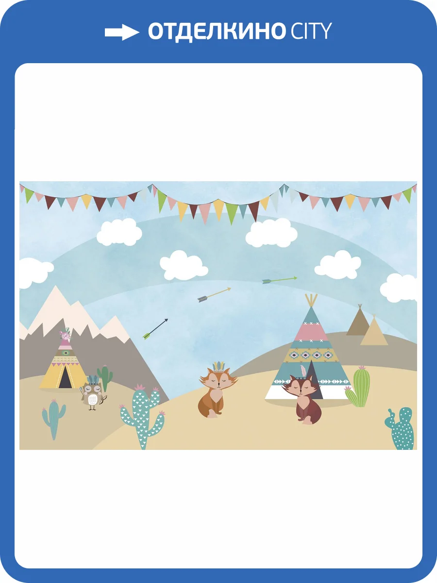 Фреска Ortograf Для самых маленьких 32960 Племя индейцев Флора FLN фото 2