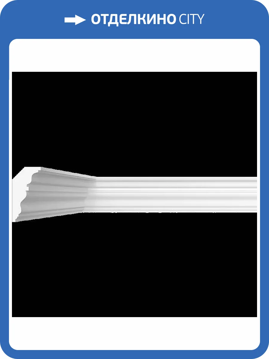 Карниз гладкий Artpole SKT313 115x4.5x8.6 фото 2