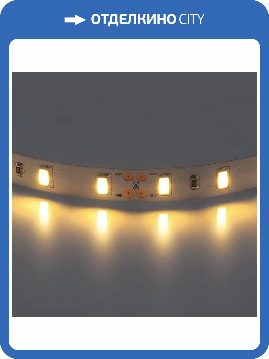 Лента светодиодная Lightstar 400072 Теплый белый свет фото 3