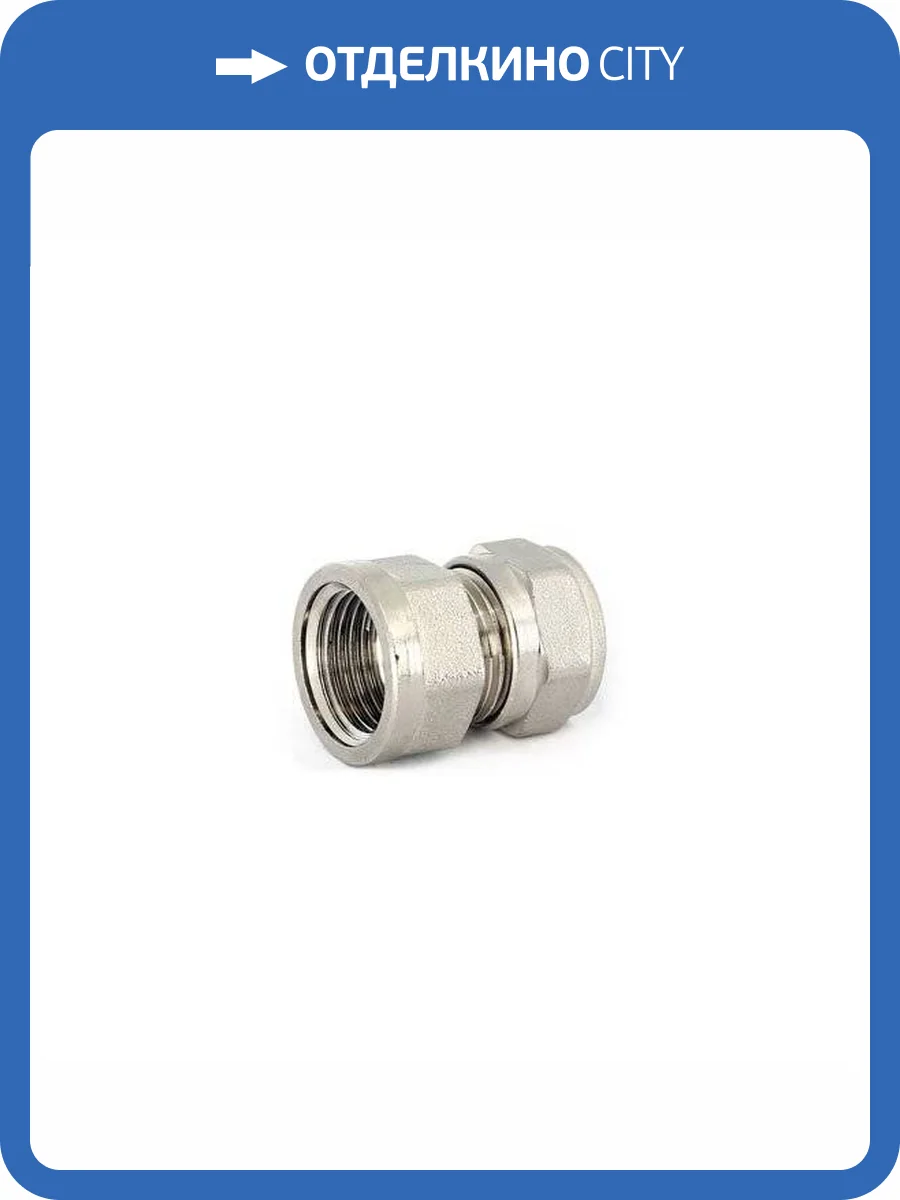 Муфта UNI-FITT обжим-В 16 х 1/2, никелированная фото 2