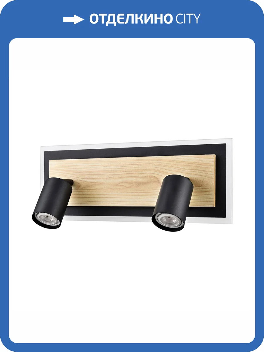 Настенный светильник Lumion Pine 8025/19WL фото 6