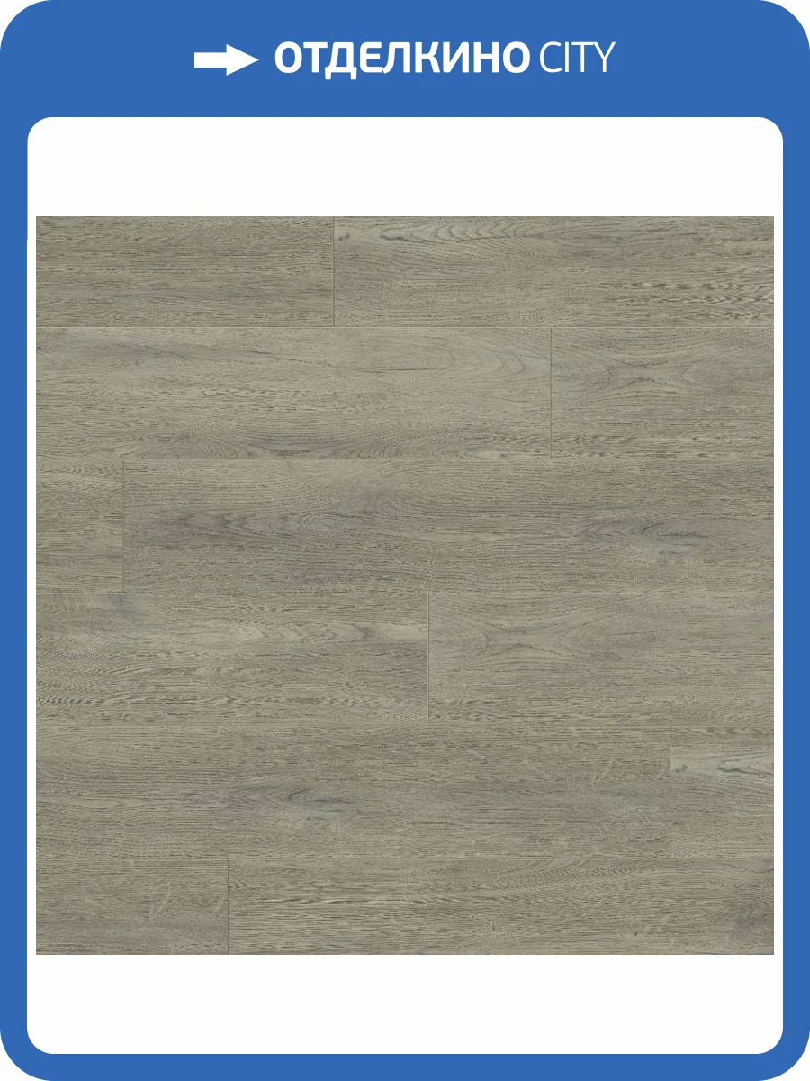 SPC Ламинат Quick-Step Atmosphere 4.2/33 4V ASPC20242 Дуб греш 1220x180 фото 3