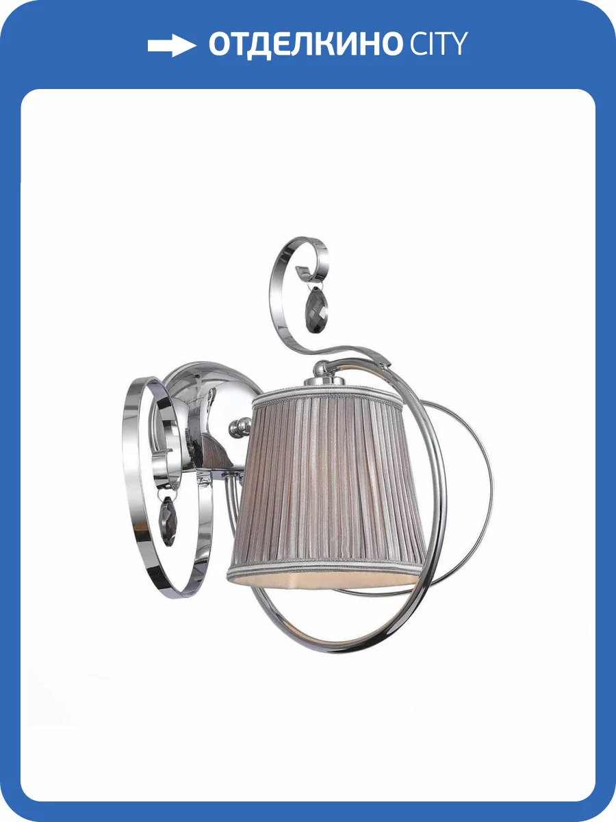 Бра ST Luce Azzurro SL177.101.01 фото 2