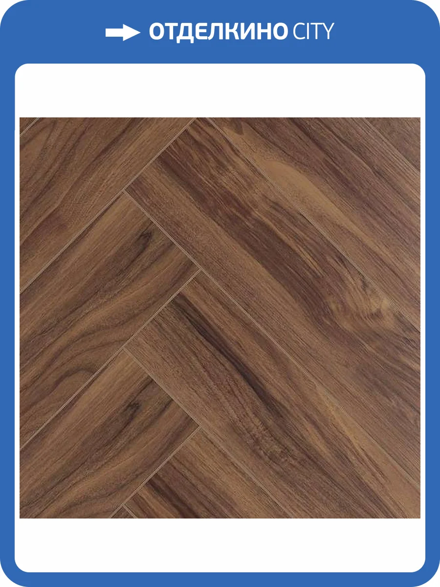 SPC Ламинат Respect Floor Венгерская Елка 4/43 4V 2305 Орех Светлый 550x110 фото 3