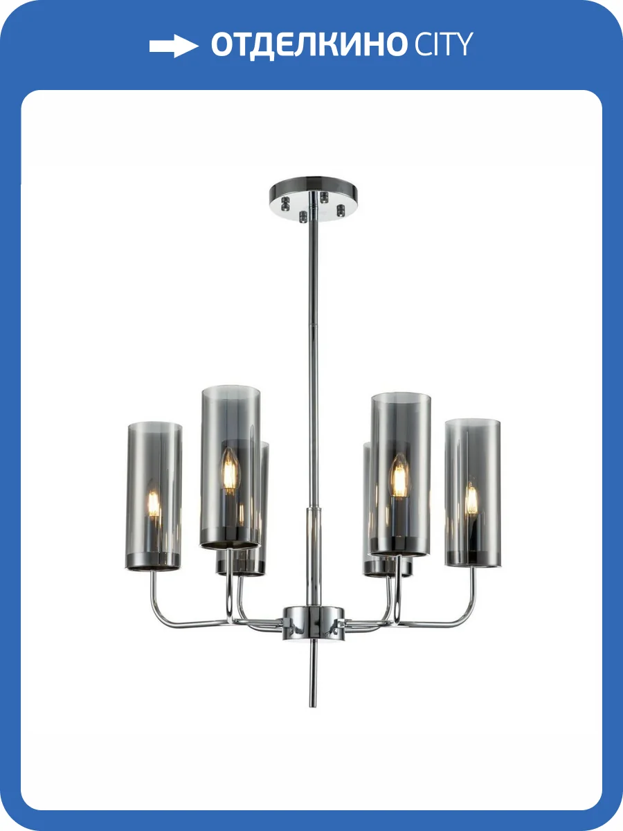 Подвесная люстра Indigo Balletto V000257 фото 4