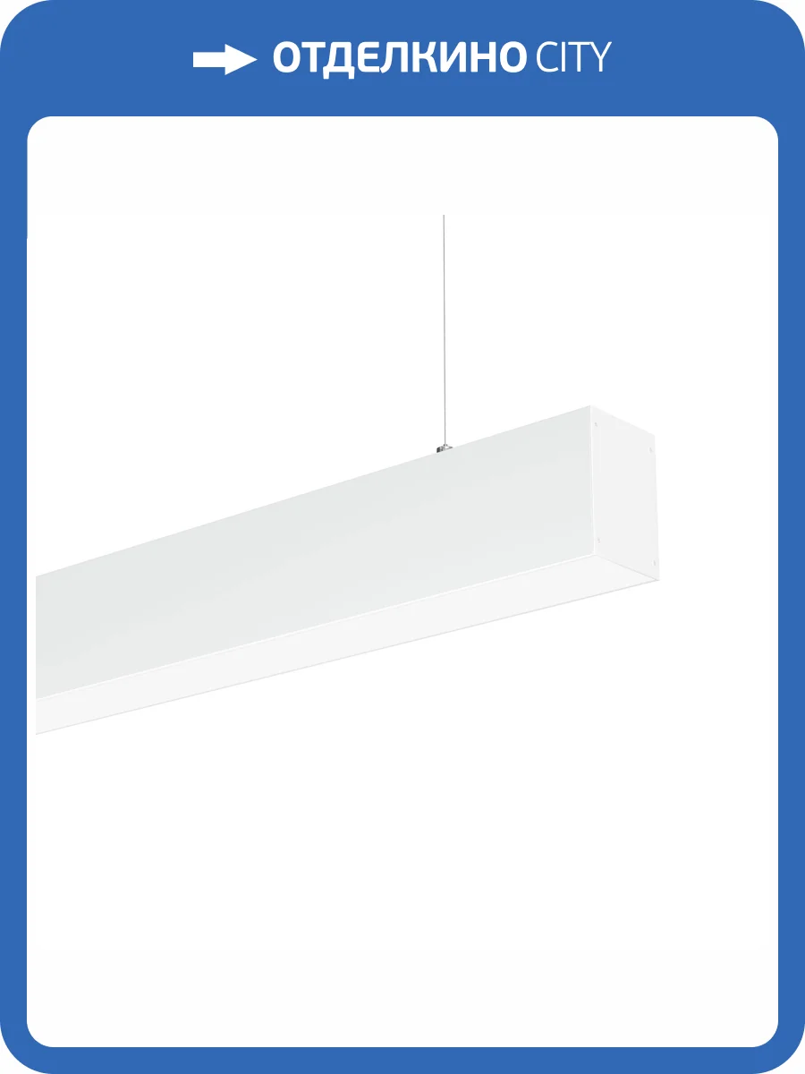 Подвесной светильник Arlight Sp 053024 фото 4