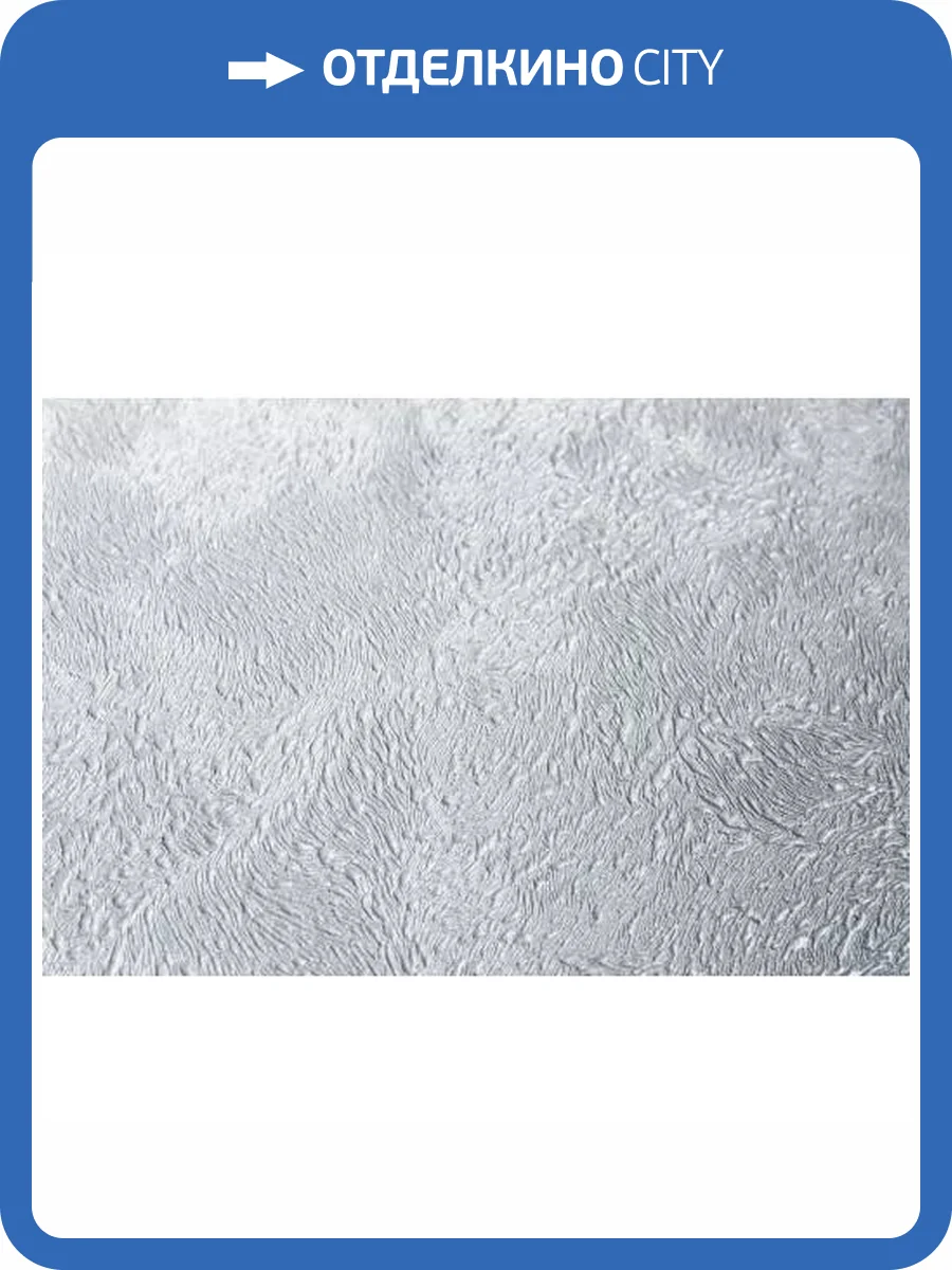 Обои Erismann Vlies Line Exclusive Avanti 60604-06 фото 2