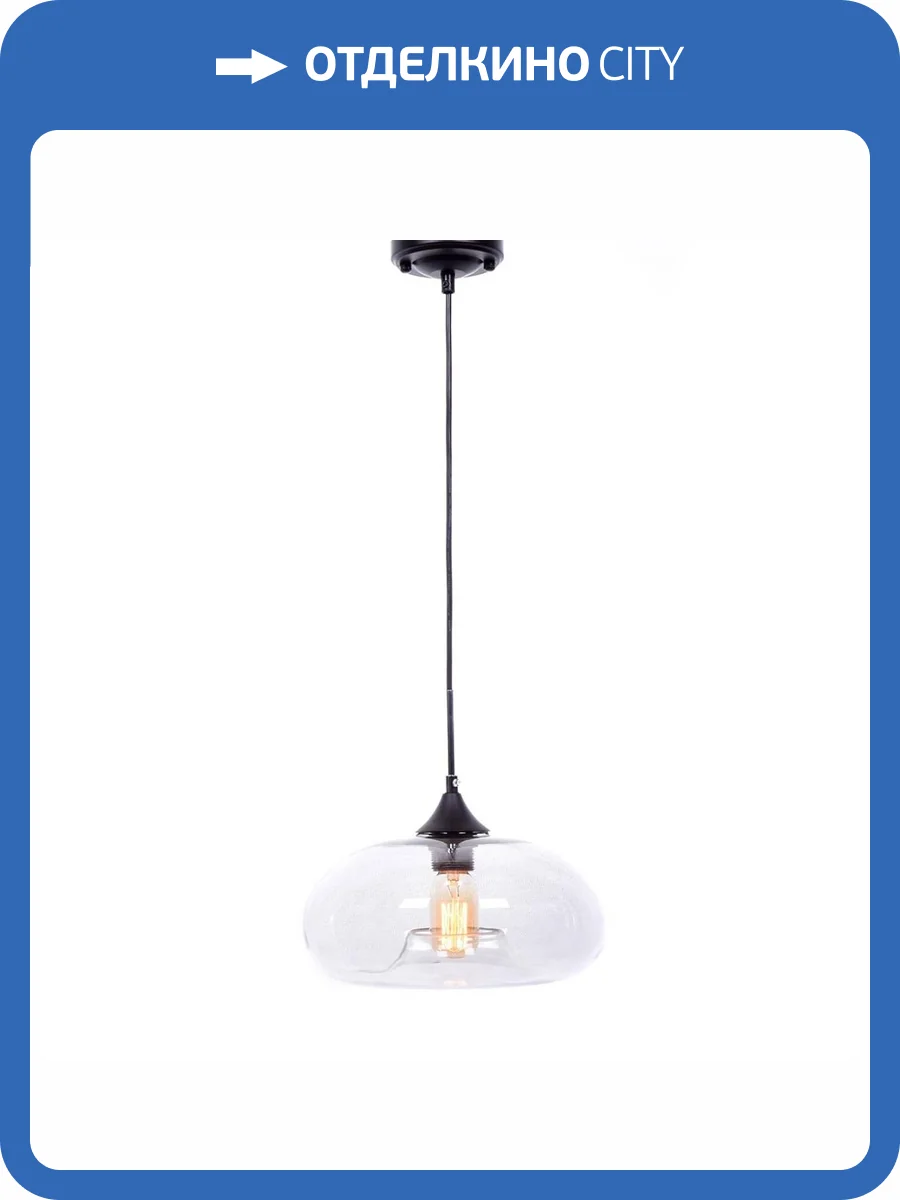 Подвесной светильник Lumina Deco Brosso LDP 6810 PR фото 4