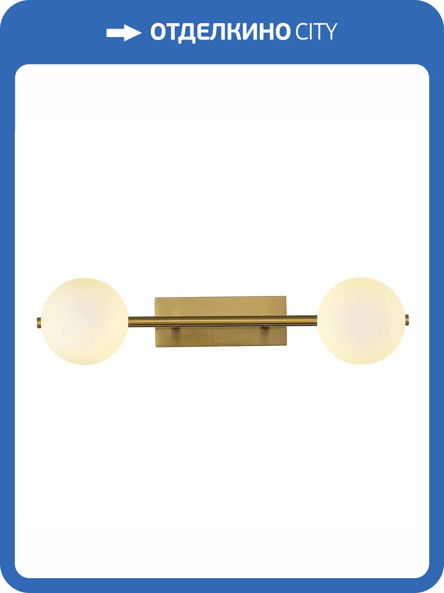 Бра MyFar Valency MR2032-2W фото 3