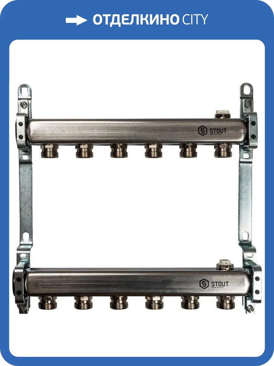 Коллектор Stout из нержавеющей стали для радиаторной разводки 1/3/4x6, SMS 0923 000006 фото 5