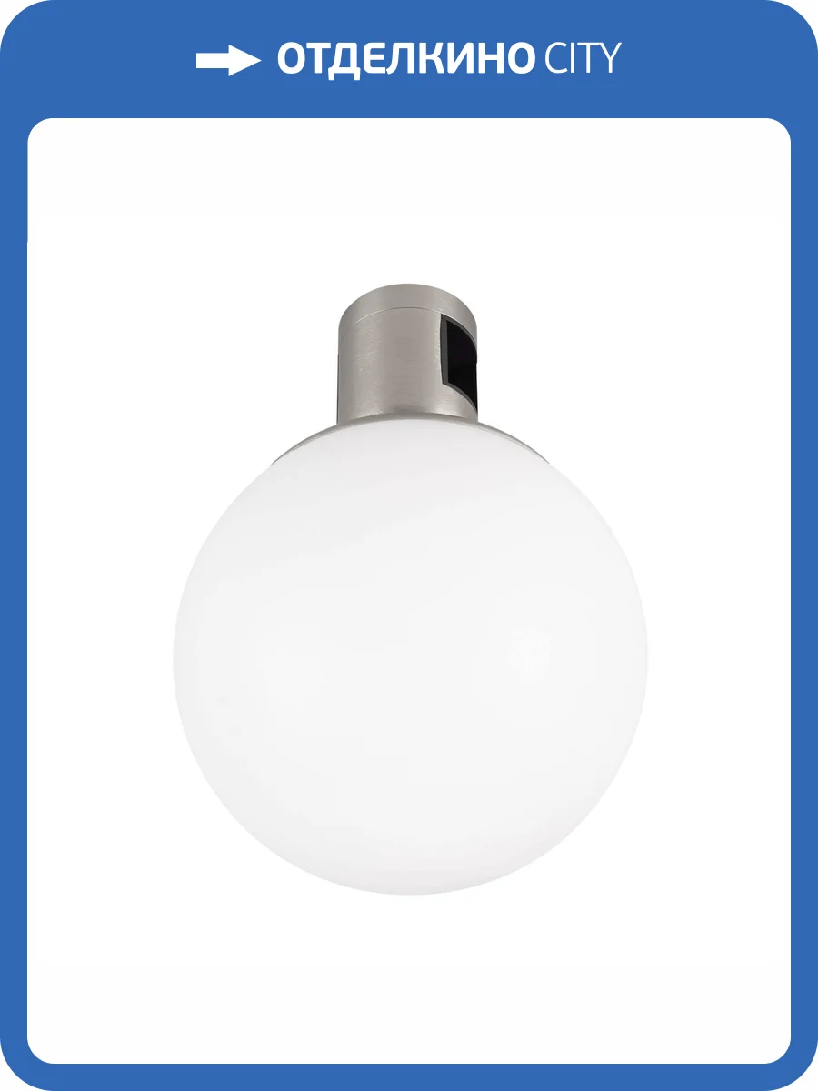 Накладной светильник Arlight Apriori 047793 фото 5