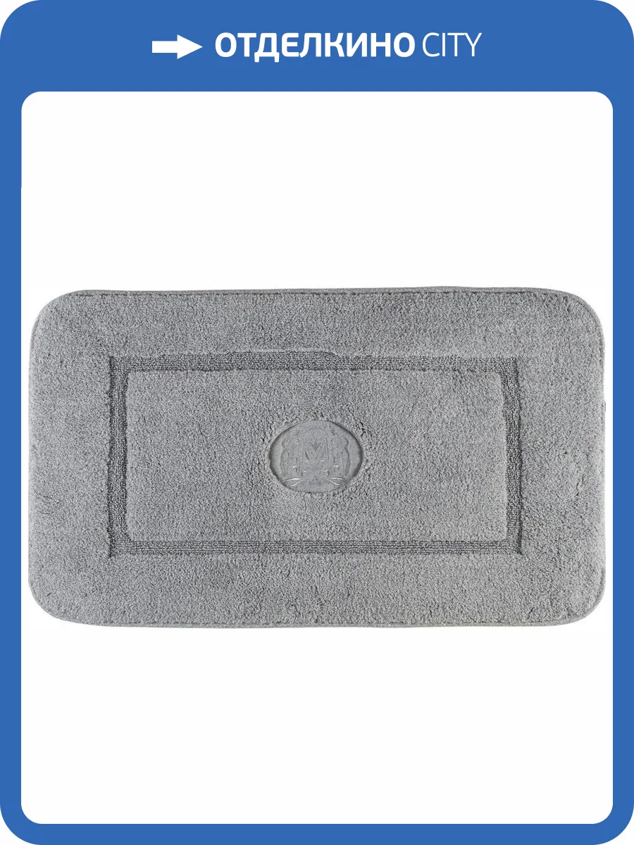 Коврик Migliore 30760 серый фото 2
