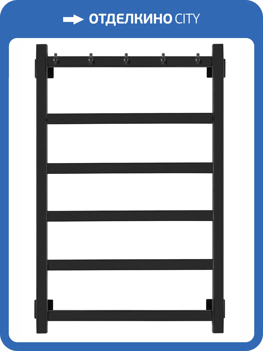 Полотенцесушитель электрический Secado Корсико 1 К 4603777472955, 80x50, черный матовый фото 5