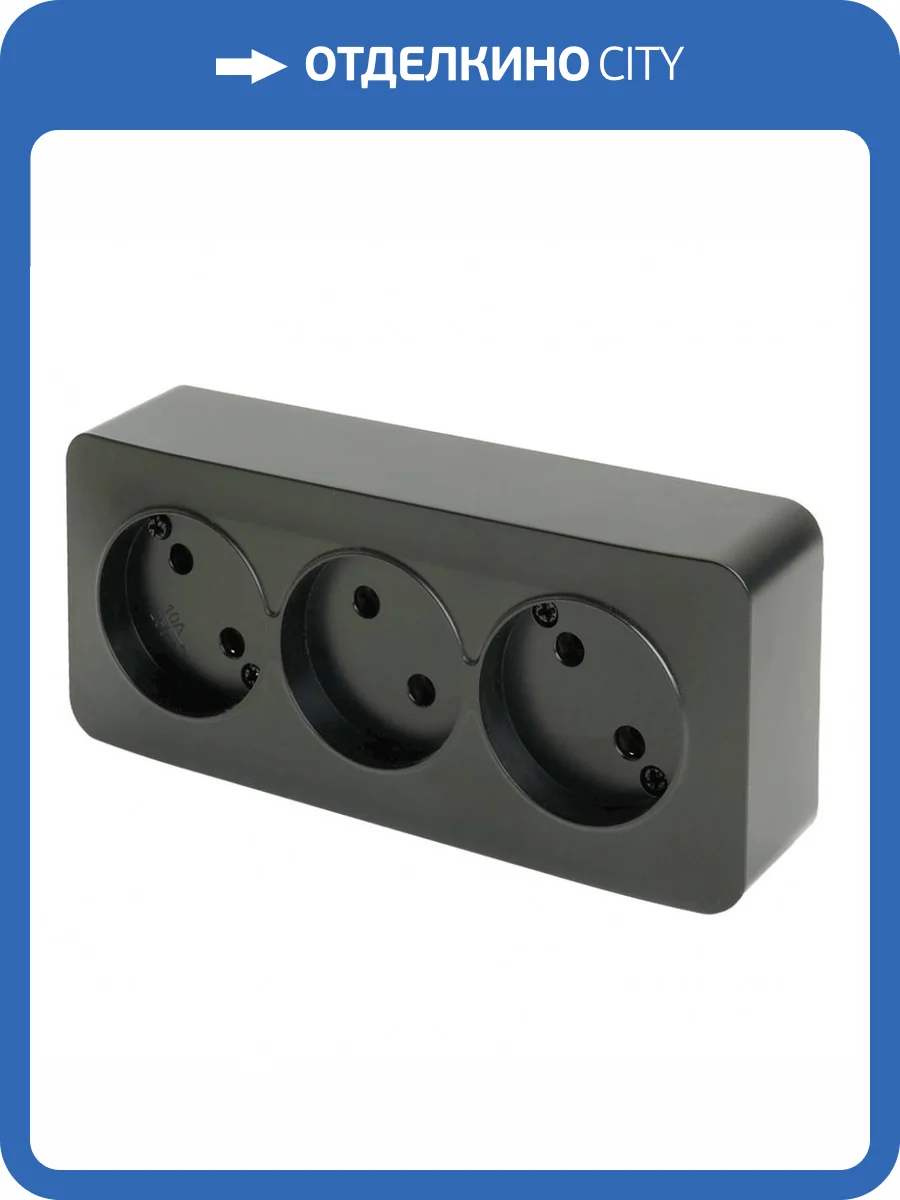 Розетка тройная Stekker София 49500 фото 2