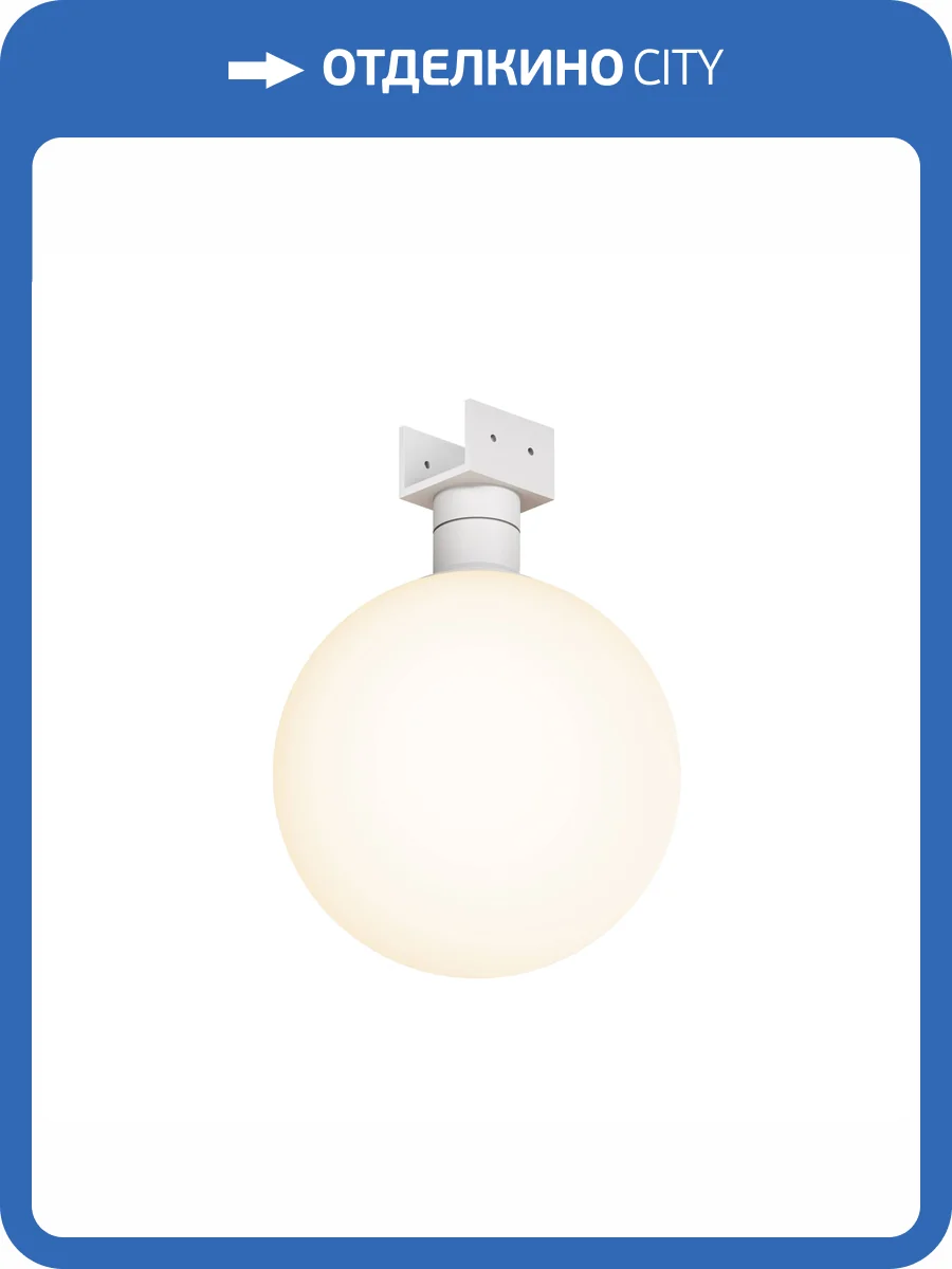 Трековый светодиодный светильник Outdoor Luna O-TR01-1-S-9WW3K фото 9