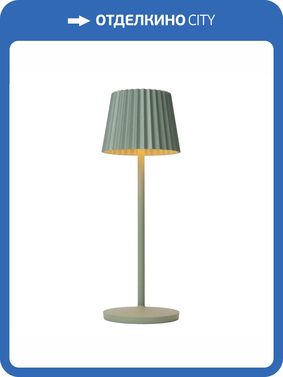 Настольная светодиодная лампа Lucide JUSTINE 27889/02/33 фото 4