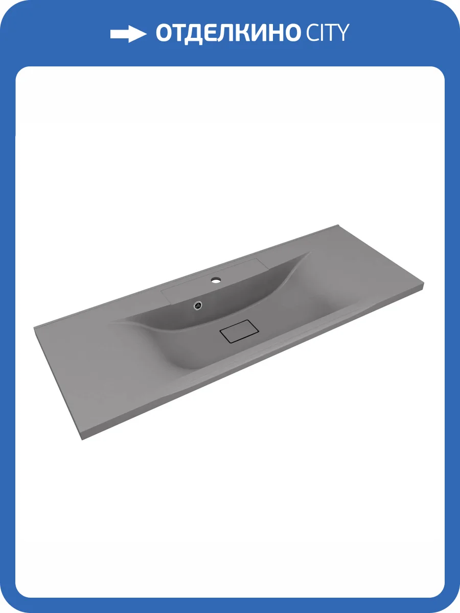 Раковина Florentina Прима 10.010.01200.307 120 см, серый шелк фото 3