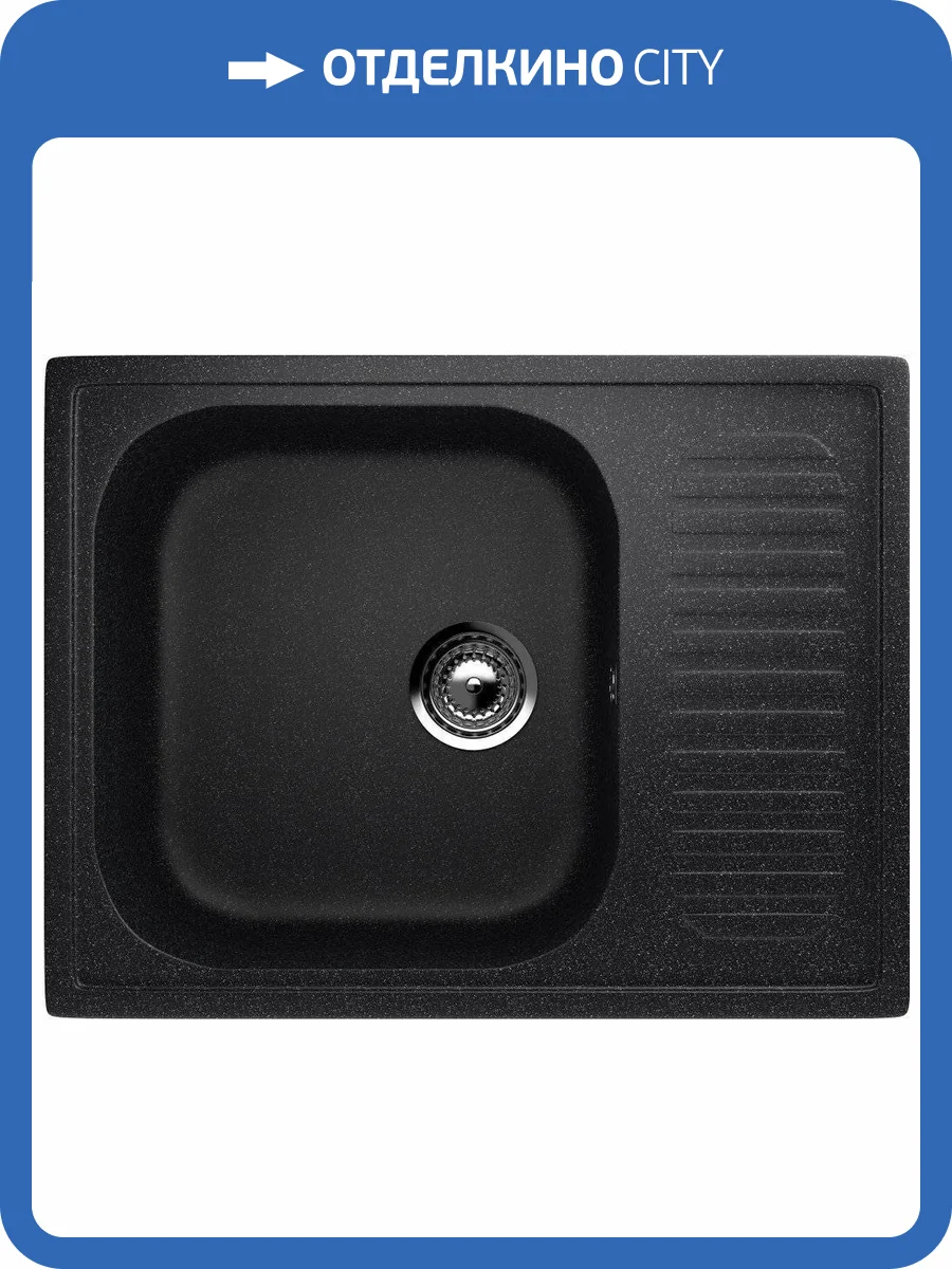 Мойка кухонная Ulgran U-202-308 черная фото 4