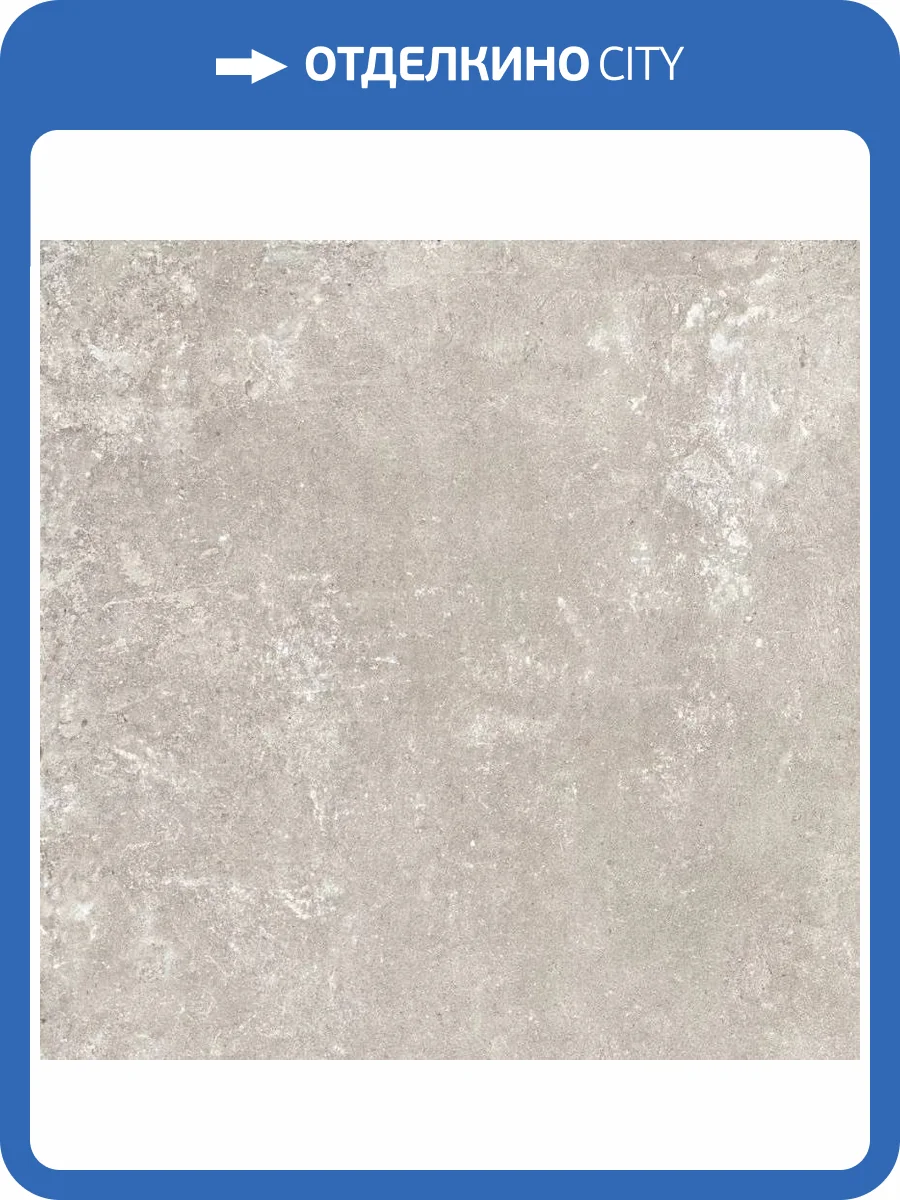 Керамогранит Peronda Grunge Beige AS/60X60/C/R 60x60 фото 9