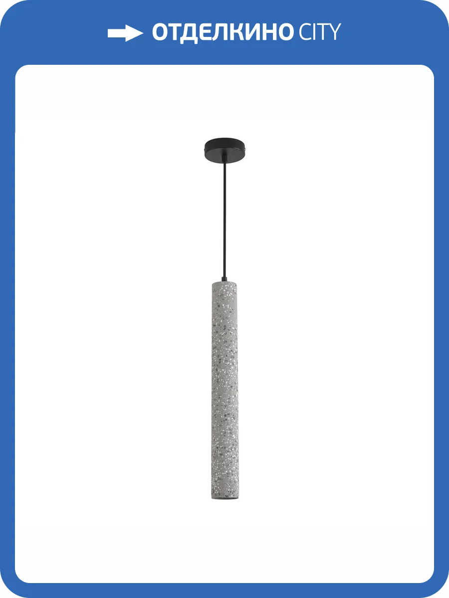 Светильник подвесной Lumion Suspentioni 8357/1B фото 7