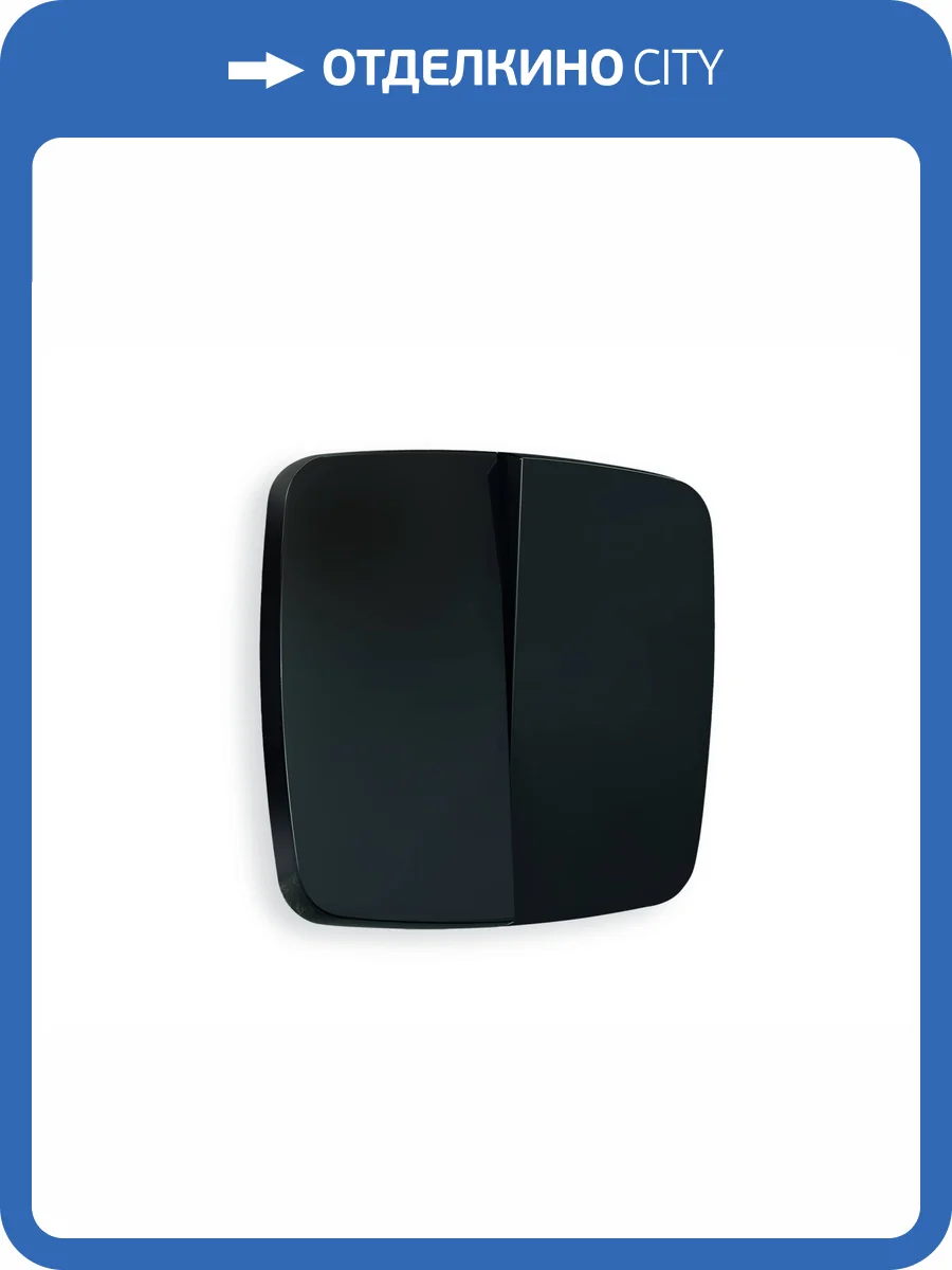 Лицевая панель для 2-клавишного выключателя Ambrella Volt Omega OP8030 черный матовый фото 3