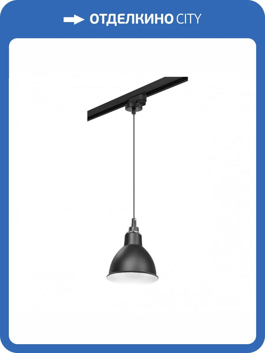 Подвесная люстра Lightstar Loft L1T765017 фото 2