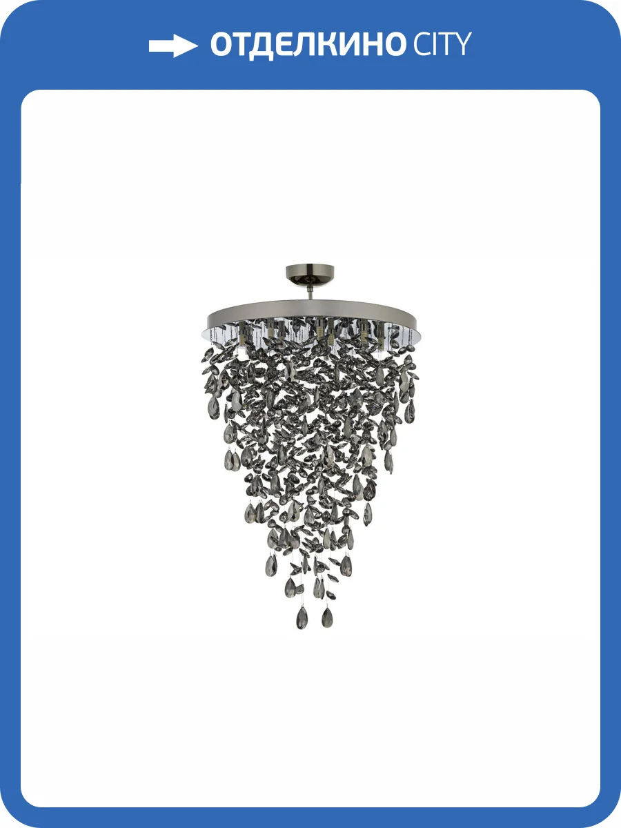 Люстра потолочная Arti Lampadari Flusso Flusso H 1.4.55.639 N фото 5