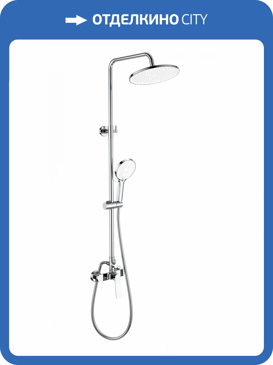 Душевая стойка Wonzon & Woghand WW-B3200-CR хром фото 3