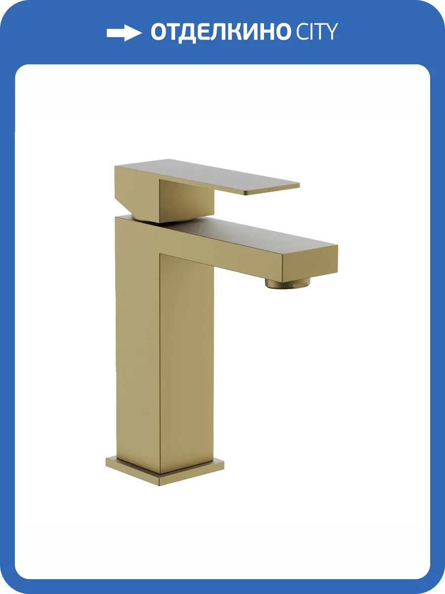 Смеситель для раковины Belz B10817-5 брашированное золото фото 3
